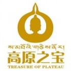 高原之寶