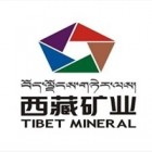西藏礦業(yè)發(fā)展股份有限公司
