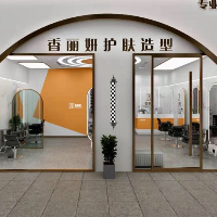香麗妍美發(fā)護(hù)發(fā)造型