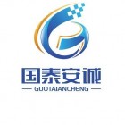 西藏國(guó)泰安誠(chéng)信息科技股份有限公司