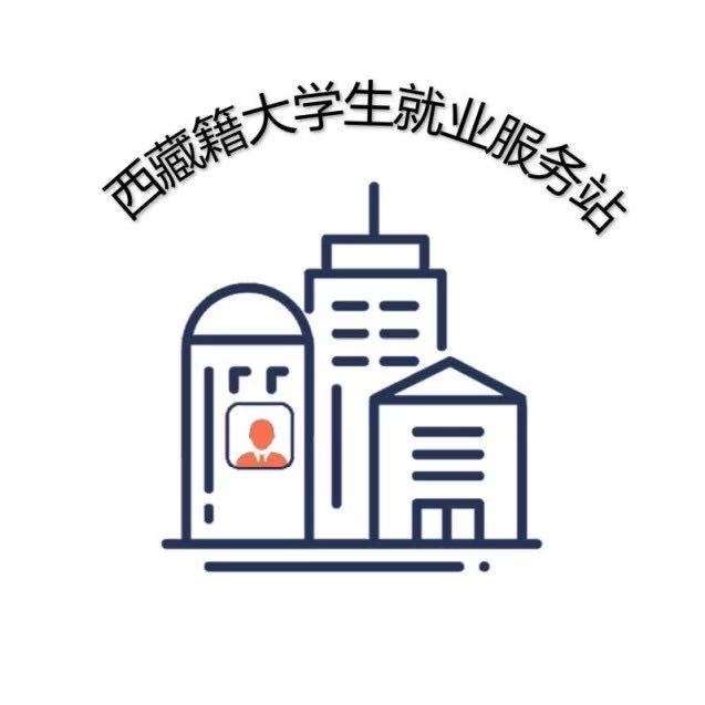 穩(wěn)就業(yè)、增就業(yè)，我們在行動！