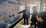 人社廳蒞臨—西藏天惠人力資源管理發(fā)展有           