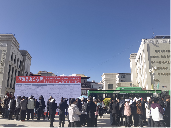 優(yōu)企攜崗進校園