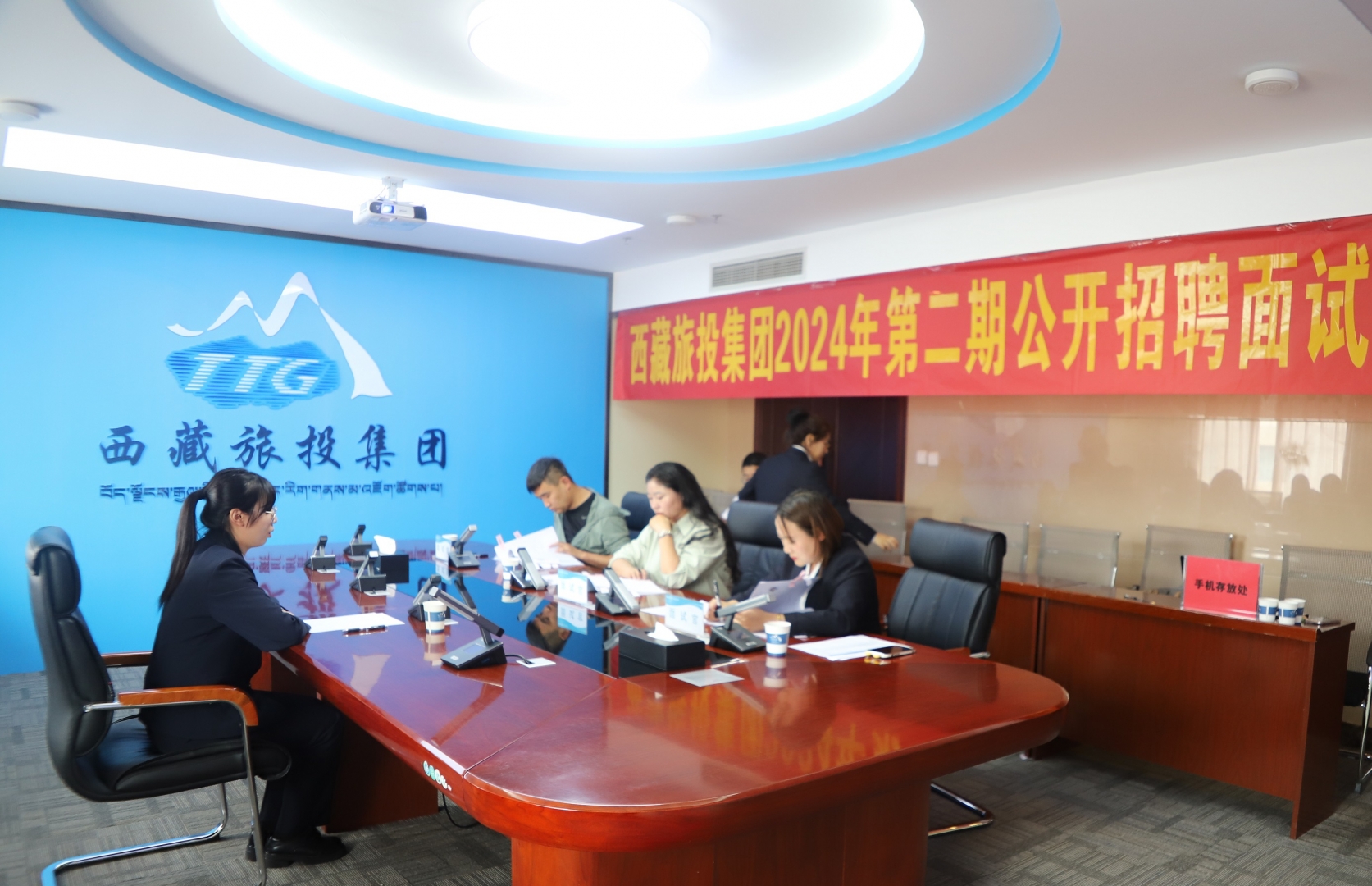 合規(guī)高效人才甄選 助力企業(yè)穩(wěn)健發(fā)展 ——西藏天惠人力圓滿完成旅投集團(tuán)第二期人才甄選服務(wù)項(xiàng)目